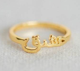 Love Ring