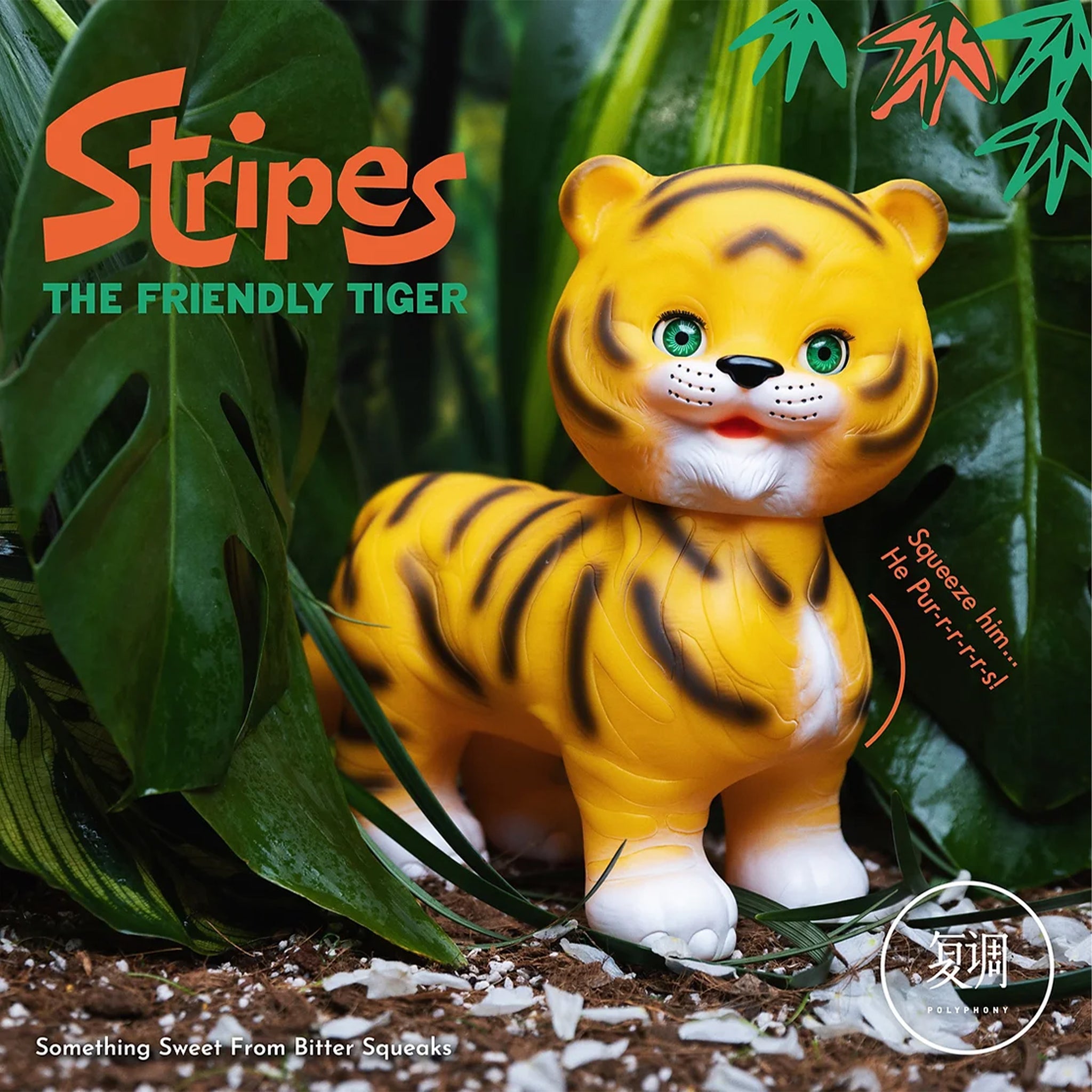 "Stripes The Friendly Tiger Squeeze him.... He Pur-r-r-r-s!" with a photo of a orange and brown striped tiger shaped toy. 