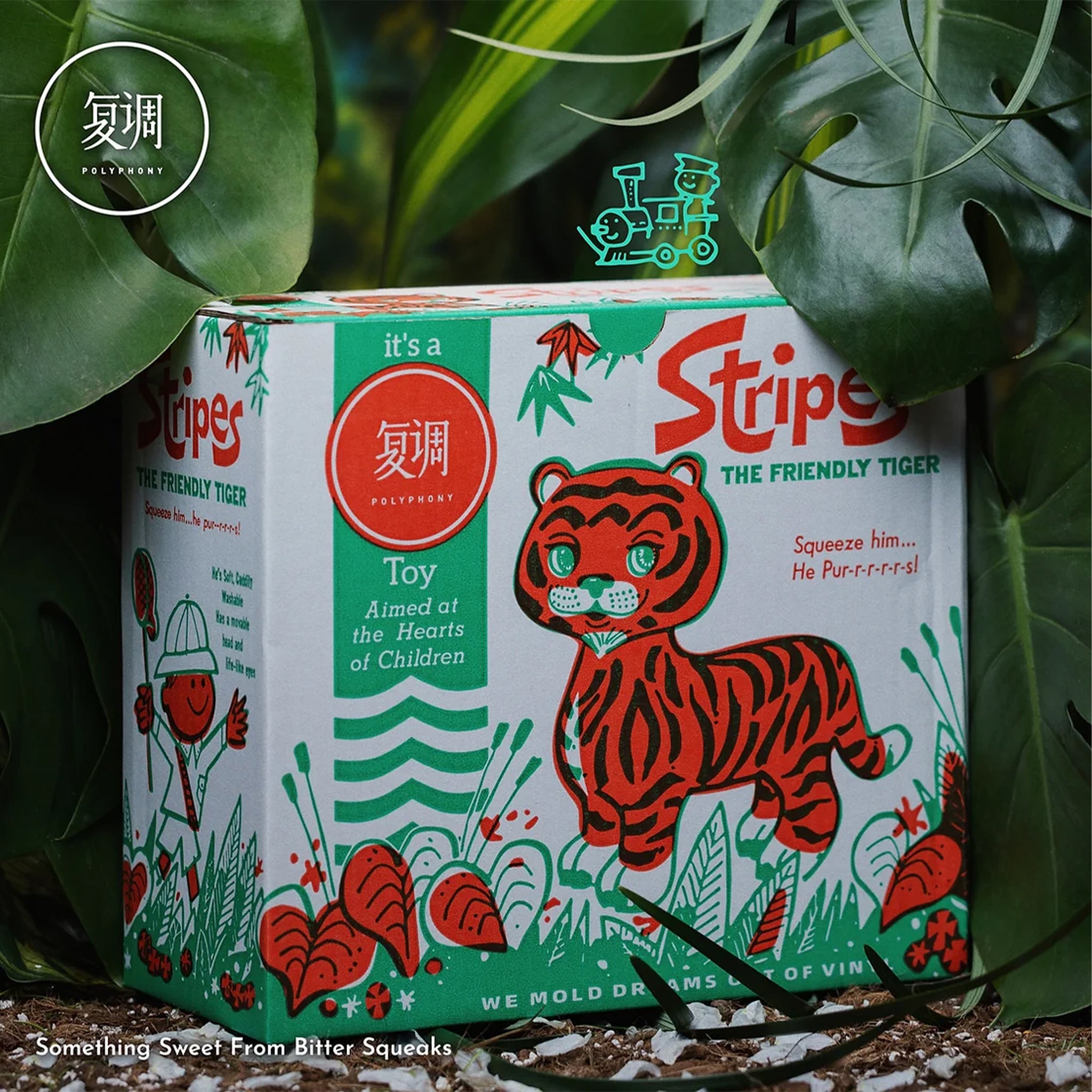 "Stripes The Friendly Tiger Squeeze him.... He Pur-r-r-r-s!" with a photo of a orange and brown striped tiger shaped toy. 